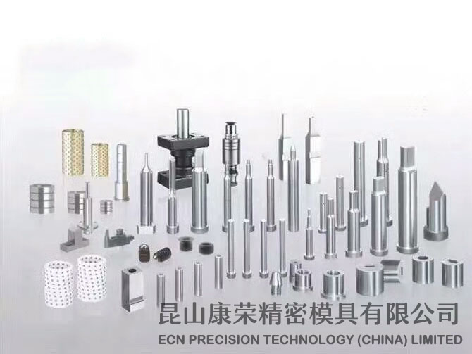 プレス金型の標準